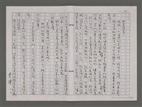 主要名稱：四海武館/劃一題名：台灣的兒女圖檔，第65張，共110張